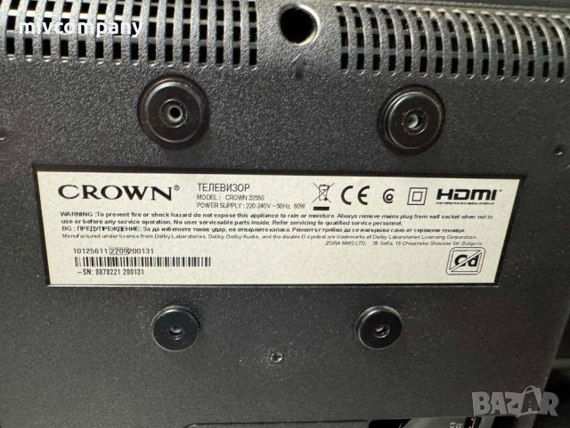 Crown 32550   32", снимка 2 - Телевизори - 46662894