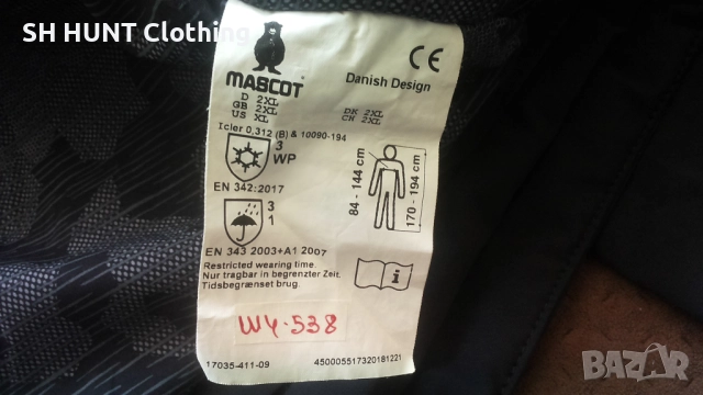 MASCOT ADVANCED Winter Stretch Waterproof Work Jacket ра 2XL зимно еластично водонепромокаемо W4-538, снимка 14 - Якета - 51968549