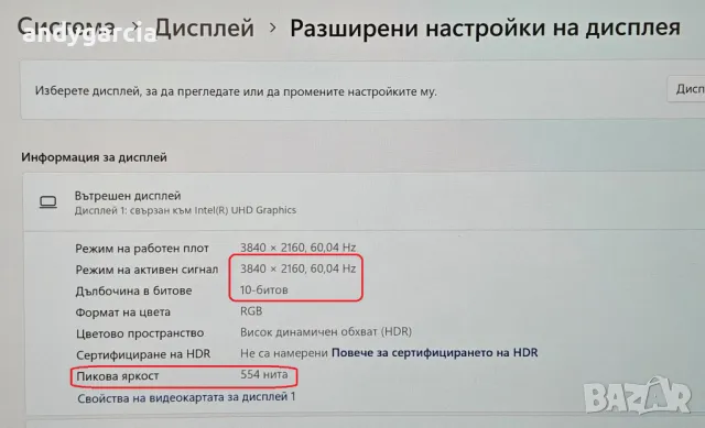 HP 4К DreamColor Ultra HD/Intel Core i7-10750H/NVidia RTX 3000 6GB/32GB RAM/512GB SSD/ZBook 17 Gen 7, снимка 14 - Лаптопи за работа - 48356183