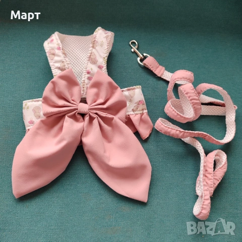 Рокля за куче с нагръдник и каишка Йорки Шпиц Померан Териер, снимка 3 - За кучета - 53233376