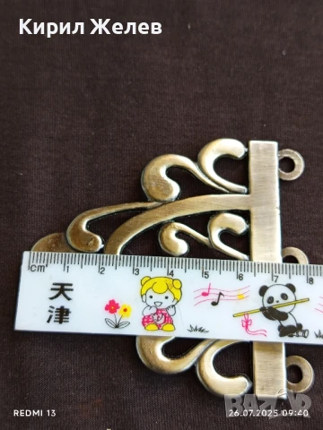 КАТАРАМА за КОЛАН МЕТАЛНА СРЕБРИСТ ЦВЯТ 49082, снимка 4 - Колани - 51146090