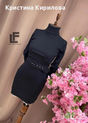 Рипсена рокля