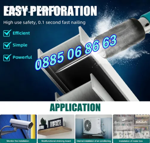 Професионален мини ръчен пистолет за пирони, снимка 5 - Други инструменти - 49628554