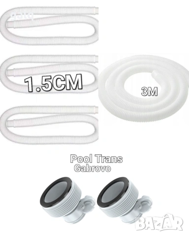 Всичко за Басейна , снимка 13 - Други стоки за дома - 53426826