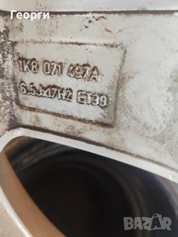 4бр. алуминиева джанта 17цола за Audi 5x112, снимка 9 - Гуми и джанти - 54107523