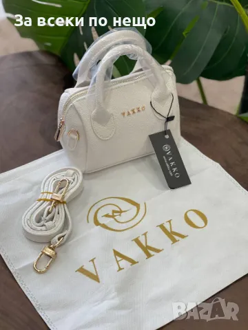 Vakko Дамска Чанта Вако - Налични Различни Цветове Код A567, снимка 5 - Чанти - 50370020