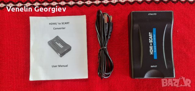 HDMI към SCART конвертор адаптер, цифров 1080P HDMI видео и аудио, снимка 1 - Приемници и антени - 46303645