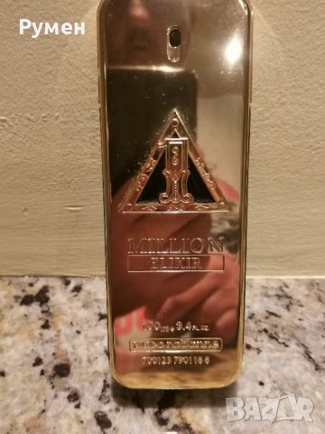 Оригинален парфюм Paco Rabanne 1 Million Elixir 100 ml EDP , снимка 1 - Мъжки парфюми - 46376352