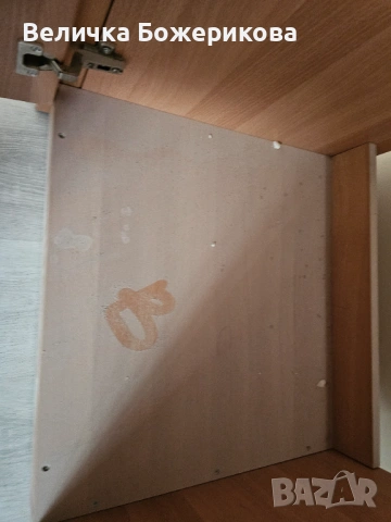 Почистване 