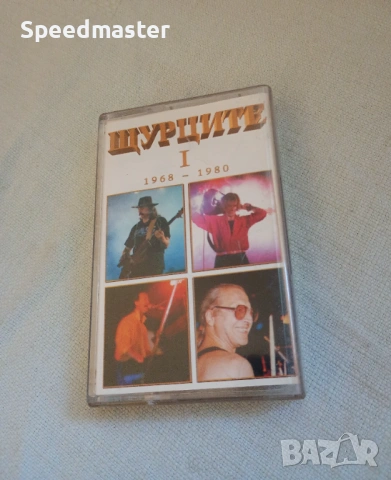 Щурците - 1968 - 1980