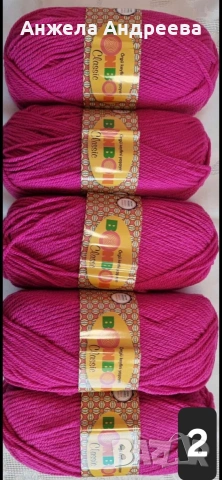 Бонбон класик 100гр за 1,50€