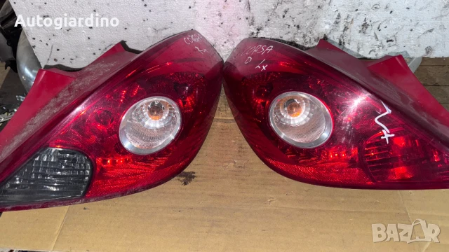 Стопове зa Opel Corsa - E95626 / 89037822 / 13186351 / 13186350