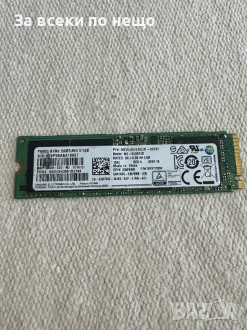 SSD за лаптоп ,  Samsung MZ-VLV512D - 512GB M.2 PCIe NVMe 2280