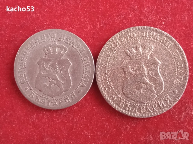 10 и 20 стотинки 1888 г. България, снимка 2 - Нумизматика и бонистика - 53632161