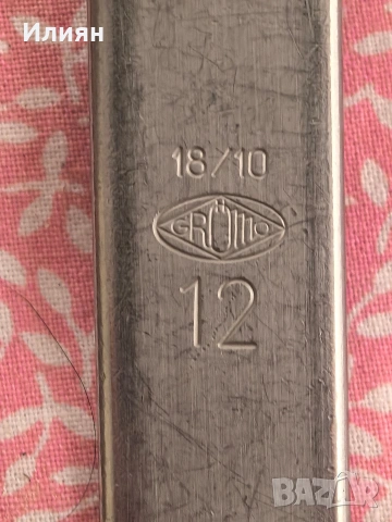 Черпак, снимка 7 - Прибори за хранене, готвене и сервиране - 53051325