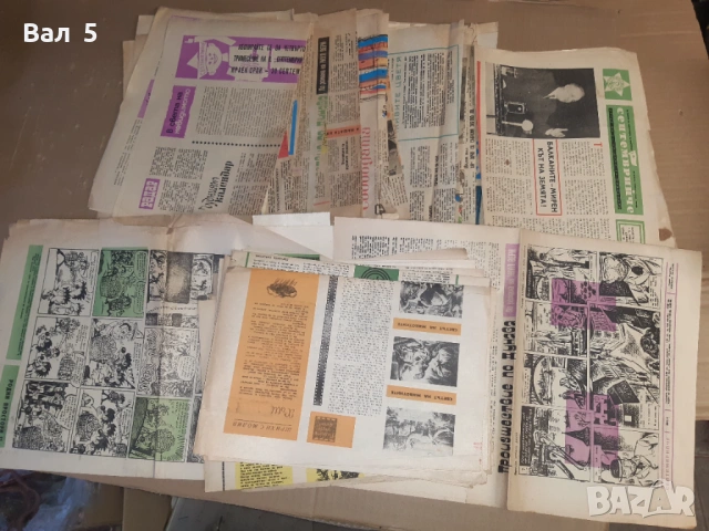 Вестнник СЕПТЕМВРИЙЧЕ и РОДНИ ПРОСТОРИ - 45 бр 1965 г, снимка 3 - Списания и комикси - 53341228