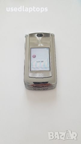 Motorola V9 Tin Silver
