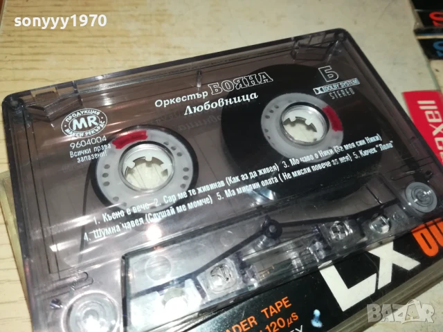 ОРКЕСТЪР БОЯНА-ОРИГИНАЛНА КАСЕТА 1506250845, снимка 10 - Аудио касети - 50669862
