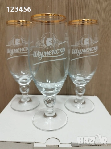Чаши за бира Шуменско, снимка 2 - Чаши - 53623222