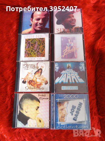 CD музикални дискове, снимка 13 - CD дискове - 53326905