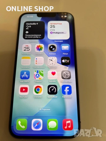 iPhone 14 Plus като нов 6,7 inch , снимка 4 - Apple iPhone - 53076317