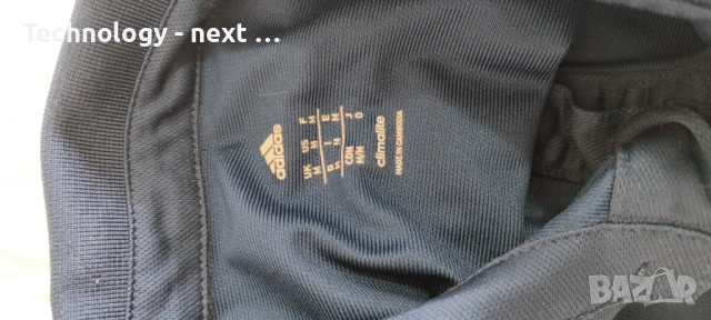 Оригинална тренировъчна и официална екипировка на Hamburger SV, снимка 8 - Футбол - 53703358