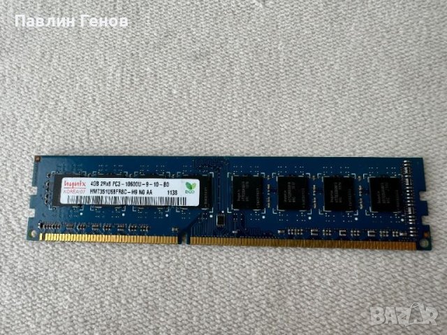  4GB DDR3  , РАМ памет , ram памет 4GB DDR3 за настолен компютър, снимка 1 - RAM памет - 45144731