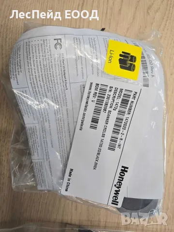 Четец на баркодове Honeywell Voyager XP 1472g, 2D, USB, Bluetooth, снимка 3 - Друга електроника - 50370979