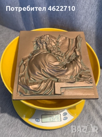 бронзов релефен плакет на философ, снимка 8 - Антикварни и старинни предмети - 53065899