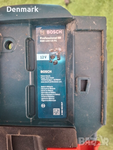 Куфари за инструменти Bosch , снимка 5 - Други инструменти - 53772553