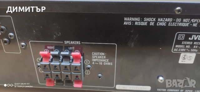 ресивър JVC RX-230R, снимка 9 - Ресийвъри, усилватели, смесителни пултове - 53938416