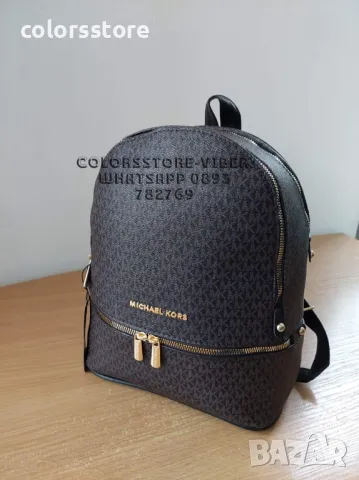 Кафява раница Michael Kors-SG110U, снимка 2 - Раници - 47413429