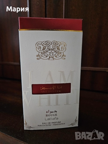 Арабски парфюм Lattafa , снимка 2 - Унисекс парфюми - 52385056