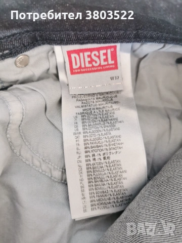 Дънки Diesel 32/32, снимка 3 - Дънки - 53082910