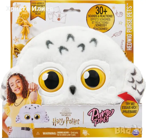 Интерактивна чанта Хари Потър Purse Pets Хедуиг Harry Potter, снимка 5 - Други - 47458981