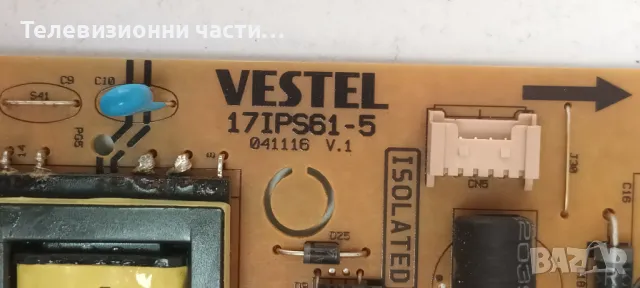 Finlux 28-FHB-5100 с дефектен екран VES275WNVX-N04/17MB211 100417R3/17IPS61-5 041116/17ELB28NER1, снимка 10 - Части и Платки - 50106896