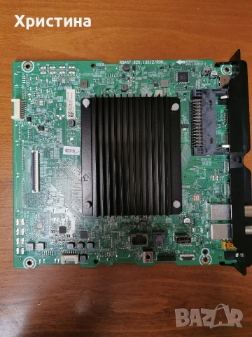 Hisense 75" RSAG7.820.13512/ROH