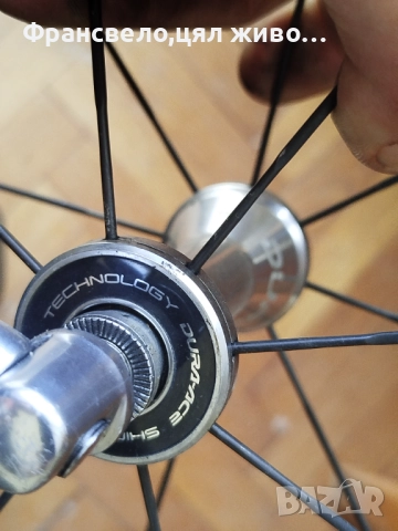 28 цола шосейни капли за велосипед колело Dura ace carbon , снимка 3 - Части за велосипеди - 52477901