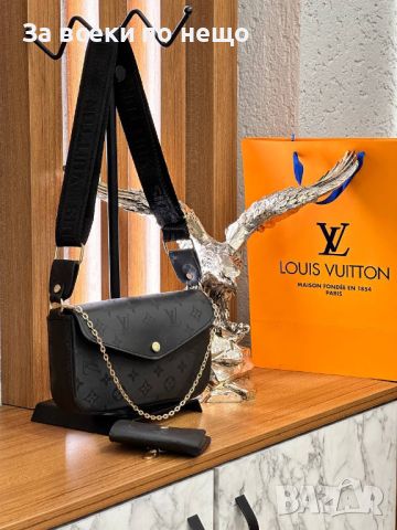 Дамска чанта Louis Vuitton Код D516, снимка 11 - Чанти - 46788840