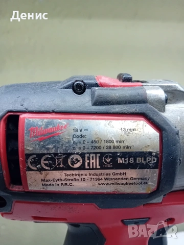 Акумулаторен Винтоверт Milwaukee m18 , снимка 3 - Винтоверти - 54163753