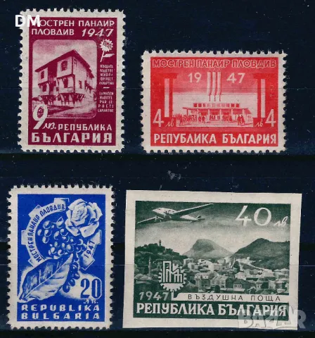 България 1947 - Пловдивски панаир MNH, снимка 1 - Филателия - 48104091