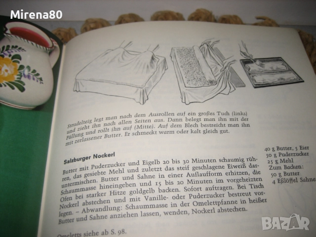 Das neue grosse Kochbuch, снимка 8 - Специализирана литература - 52102671