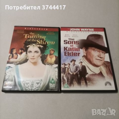 Две незабравими класики от 60-те години Английски Издания Със Бг Субтитри , снимка 1 - DVD филми - 45239479