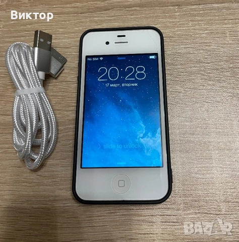 iPhone 4s - iOS 7.0.4