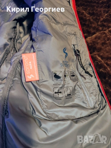 Олекотено яке Trimm, снимка 5 - Якета - 53660350