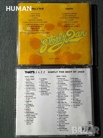 Chick Corea - Al Di Meola - Keith Jarrett - Steely Dan, снимка 18 - CD дискове - 53840395