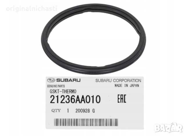 Гарнитура за термостат за СУБАРУ ФОРЕСТЪР ИМПРЕЗА ЛЕГАСИ АУТБЕК SUBARU 21236AA010 21236-AA010 OEM