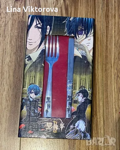 Декоративен Комплект Black Butler , снимка 1 - Колекции - 47221115