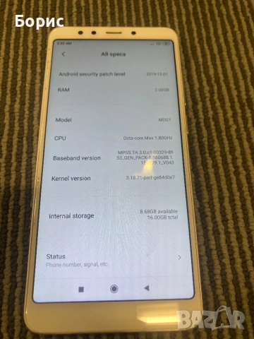 Xiaomi Redmi 5, като нов,отличен, снимка 6 - Xiaomi - 53668895