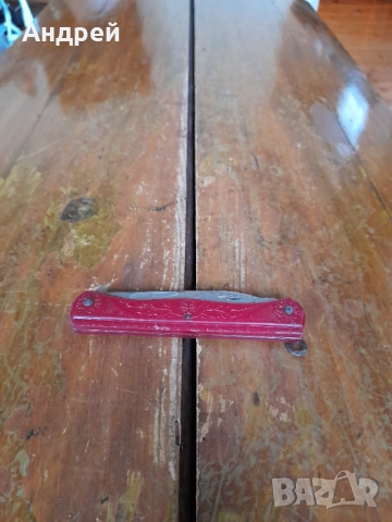 Стар джобен нож,ножче,ножка #133